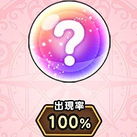 『ドラゴンクエストウォーク』