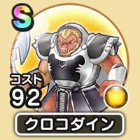 『ドラゴンクエストウォーク』