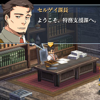 『英雄伝説 零の軌跡 Evolution』