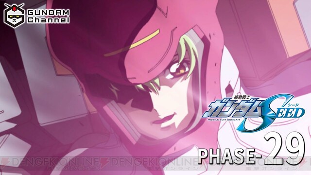 ガンダムseed 29話でニコル逝く 戦場に響くアスラン悲しみの叫び声 電撃オンライン