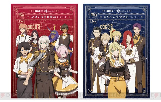 劇場版fgo ココスコラボ限定メニューにはエジプトを感じられる料理も 電撃オンライン