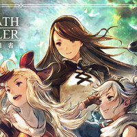 オクトパストラベラー大陸の覇者