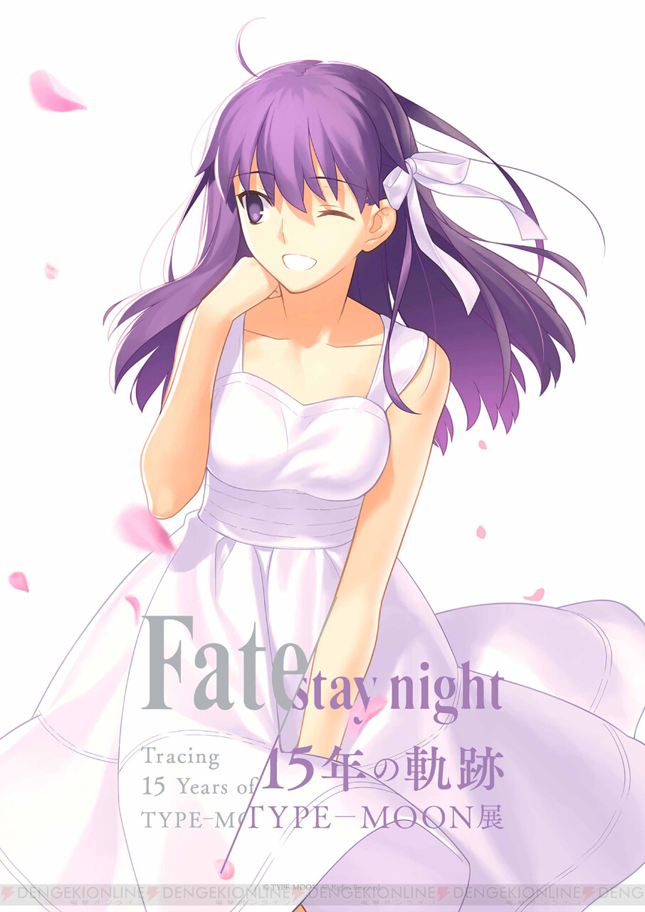 Fate Stay Night 15周年記念イベント セイバー 凛 桜のビジュアルが解禁 電撃オンライン