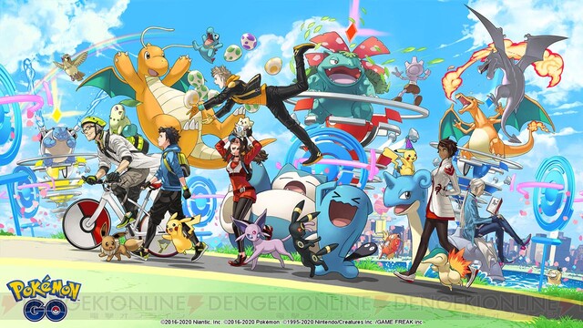 ポケモンgo ビデオチャット用の背景画像を配布 電撃オンライン