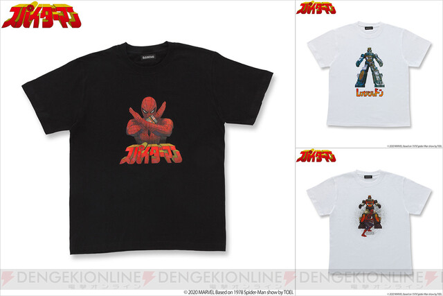 東映版 スパイダーマン Tシャツやパーカーが商品化 電撃オンライン