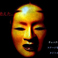 『シャドーコリドー 影の回廊』