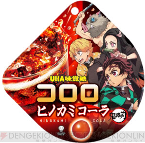 アニメ 鬼滅の刃 炭治郎のヒノカミ神楽にちなんだ味のコロロ登場 電撃オンライン