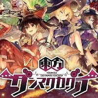 ダンカグ