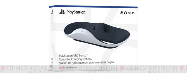 テレビゲーム 家庭用ゲーム本体 PlayStation VR2（PSVR2）の発売日は2023年2月22日！ 価格は74,980円 
