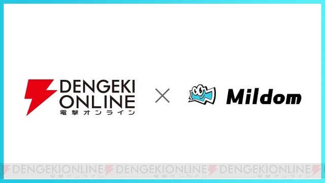 ライブ配信サービス Mildom ミルダム で電撃オンラインの番組が放送開始 電撃オンライン