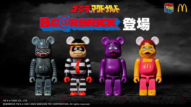 ゴジラ』とマクドナルドの初コラボが決定。第1弾ではBE@RBRICK4体 ...