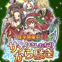 『Gate of Nightmares』