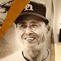 『王貞治ベースボールミュージアム』