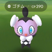 『ポケモンGO』