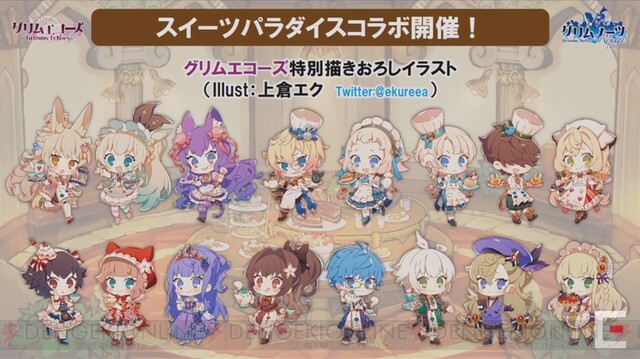 アリスのかわいさ、神ってる。スクエニの童話RPGがスイパラと