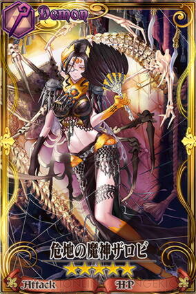 Succubus m - Unofficial Fantasica Wiki