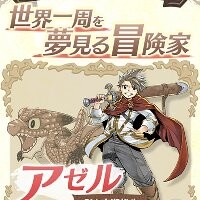 ゲート オブ ナイトメア