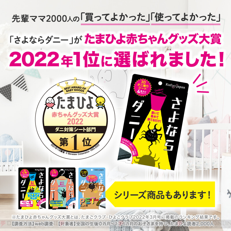 424円 豪奢な さよならダニー クローゼット用