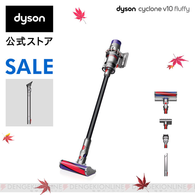 新品・未開封】Dyson V10 Fluffy Black Edition - 掃除機
