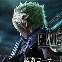スクウェア・エニックス