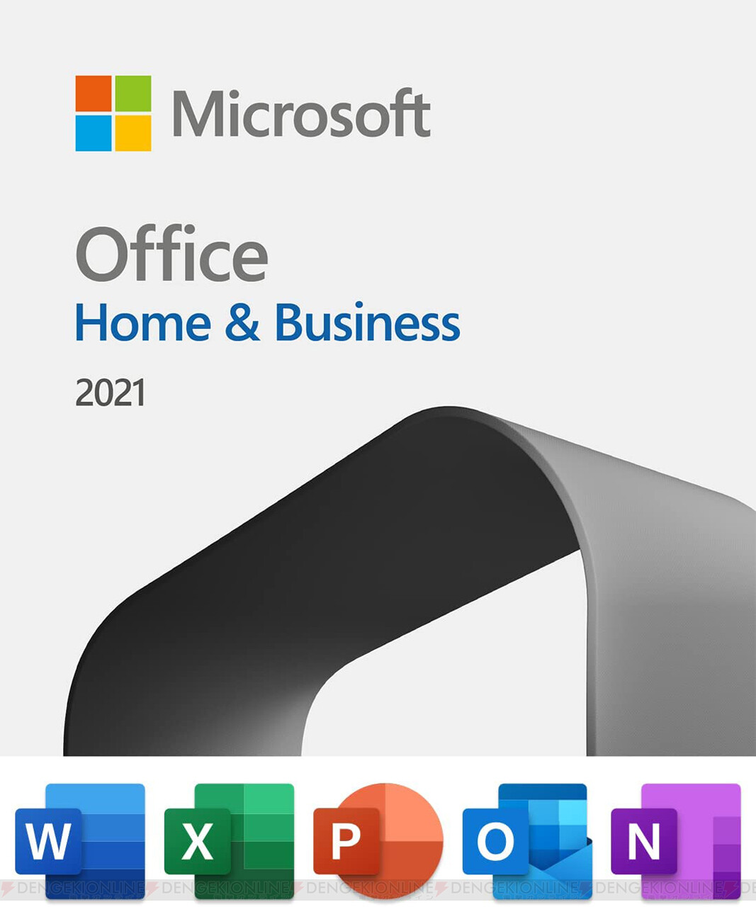 Office Home ＆ Business 2021
