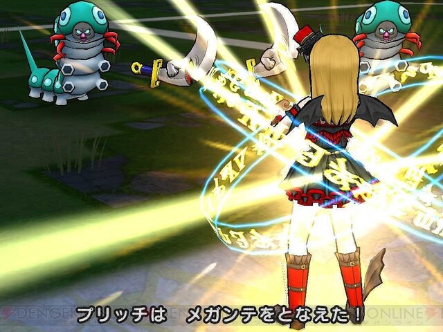Dqウォーク 敵全体に約7000ダメージ 自己犠牲呪文 メガンテの性能は 電撃dqw日記 771 電撃オンライン