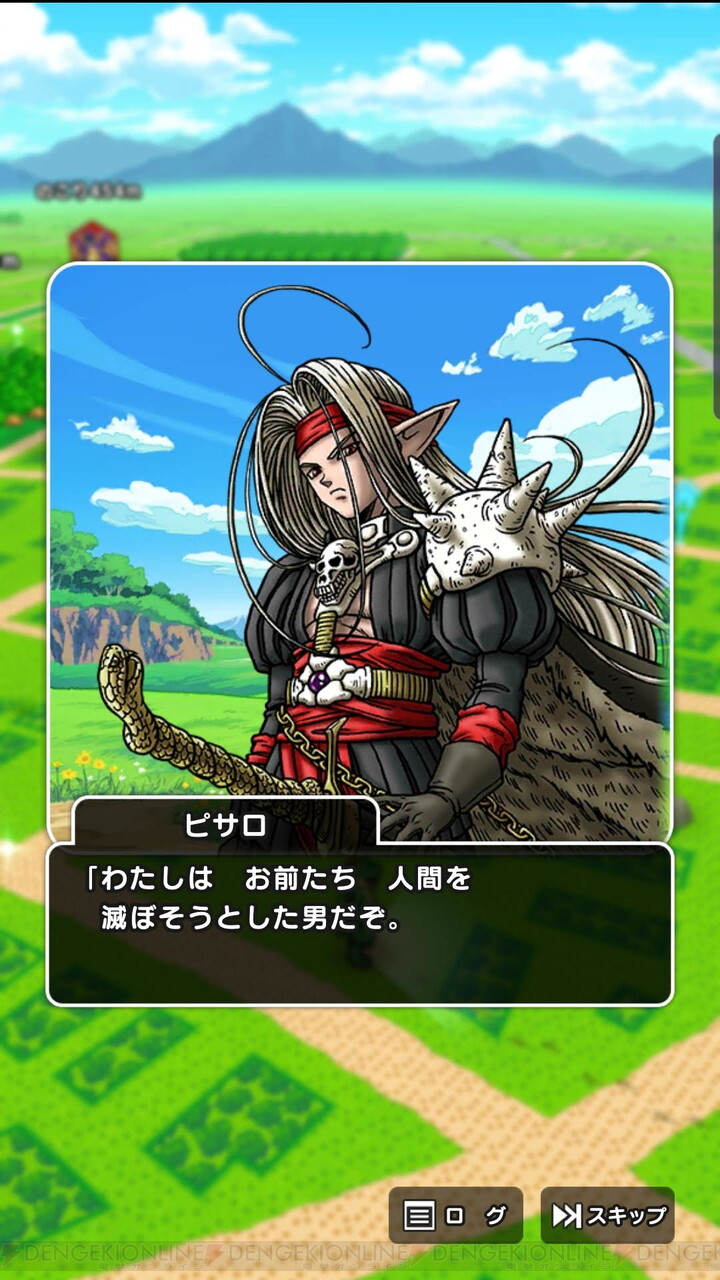 ピサロ 装備 Dqmsl 超魔王 剣神ピサロ 異形の王デスピサロ Ss の評価