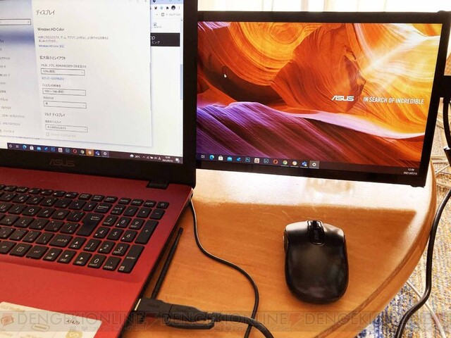 ノートPCと一緒に持ち運びできるデュアルモニター【DUEX Plus】 PC