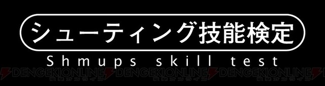 Switch版 ゲーセンラブ プラス ペンゴ が8月22日に発売 腕前を ゲーマー年齢 として測定できる 電撃オンライン