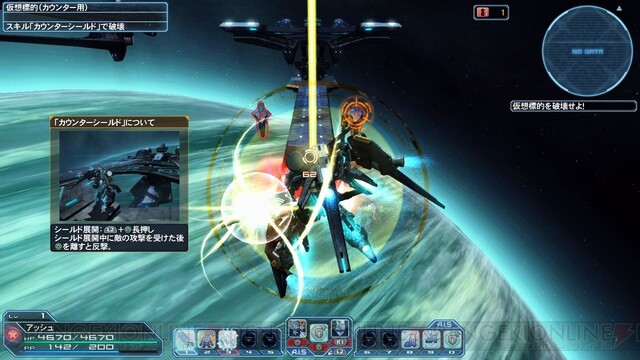 Pso2 3つのセクターで構成された緊急クエスト 終の艦隊迎撃戦 配信 新たな切り札 A I Sヴェガ 登場 電撃オンライン ゲーム アニメ ガジェットの総合情報サイト