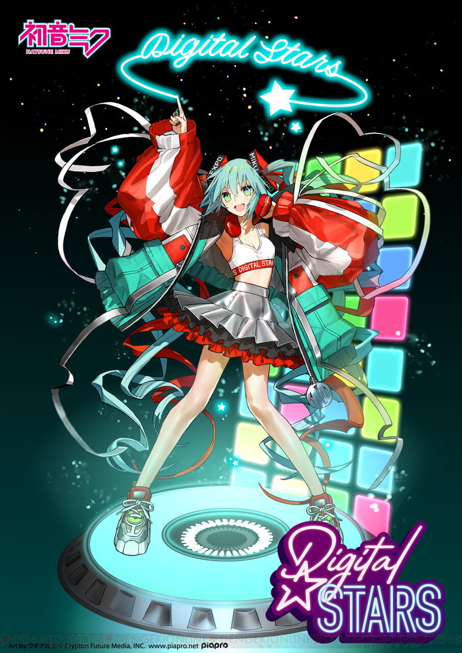 初音ミクの誕生日をみんなで迎えるオンラインイベントが配信決定 電撃オンライン