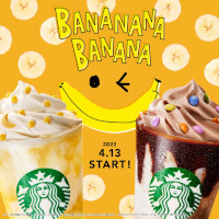 『スターバックスコーヒー』