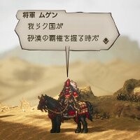 オクトパストラベラーII