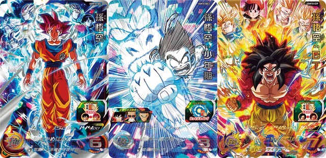 魔人ブウ : 善』10枚セット ドラゴンボールヒーローズ 原作 4