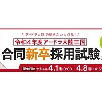 『FFBE幻影戦争』