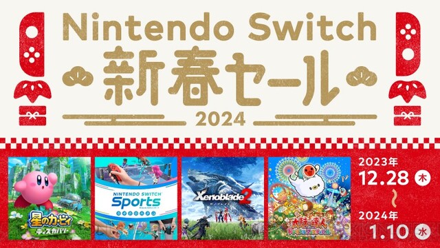 Switch『星のカービィ ディスカバリー』『太鼓の達人 ドンダフル 