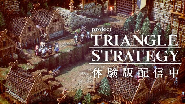 ニンテンドーダイレクトまとめ スプラ3 戦国無双5 ぼくなつ スタッフ新作 スクエニ新作タクティクスrpg発表 電撃オンライン ゲーム アニメ ガジェットの総合情報サイト