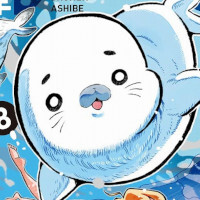 『青少年アシベ』