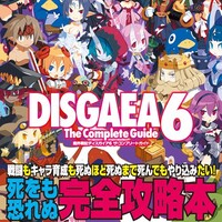 『ディスガイア6』書籍告知