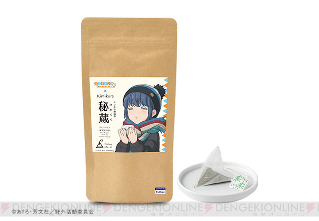 アニメ ゆるキャン リンが買ったお茶が数量限定で発売 電撃オンライン