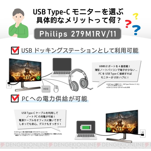 Xboxと共同開発した4K/144Hz対応27型ゲーミングモニター - 電撃オンライン