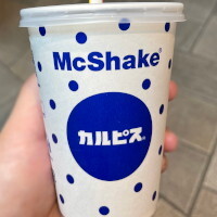 『マクドナルド』