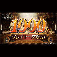 『オクトラ』カウントダウン