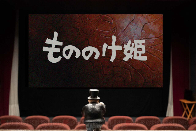 もののけ姫 への疑問質問にスタジオジブリが回答 サンやアシタカの名前の由来は 電撃オンライン