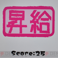 ビットサミット