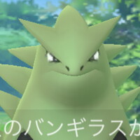 『ポケモンGO』