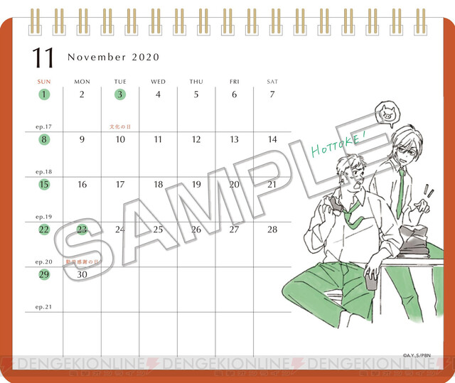 BANANA FISH』卓上カレンダーが発売決定。キャラデザを担当した林明美