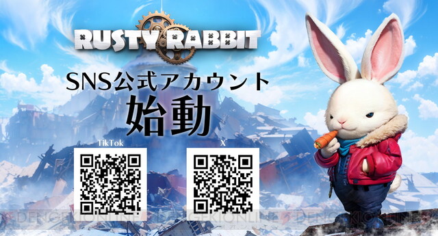 Rusty Rabbit』の公式X（旧Twitter）とTikTokが開設。新番組“イケおじ
