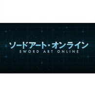 『SAO』