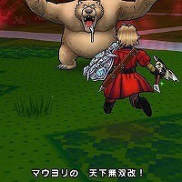 『ドラゴンクエストウォーク』